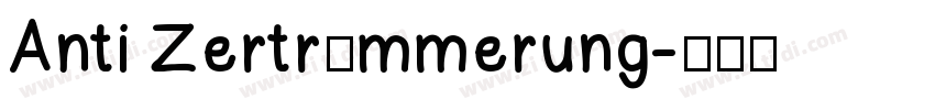 Anti Zertrümmerung字体转换